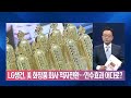 개미가 우스운 태광산업 트러스톤과 기싸움 기업 백브리핑