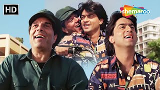 ओ माय डैडी | Oh My Daddy (HD) | Aazmayish (1995) | Kumar Sanu | Sonu Nigam | Rohit Kumar, Dharmendra