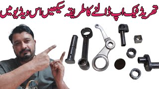 Thread Take-Lever Fitting SECRETS Sewing Machine