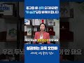 23년 대치동에서 직접 본 공부 잘하는 아이들도 흔히 실수하는 잘못된 공부습관 3가지 공부 잘하는 아이 부모님들도 반드시 확인해야합니다