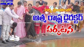 దర్శి ప్రాంతంలో ఆత్మ రాష్ట్ర డైరక్టర్ పర్యటన | Athma State Director Prameela | Darsi News | HD