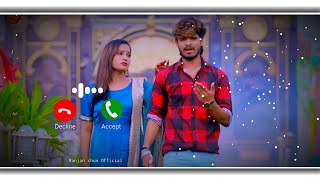 कोहबरवा में जान गे रिंगटोन | Kohbarwa Mein Jaan ge Ringtone | Ashish Yadav Ka New Magahi Ringtone |