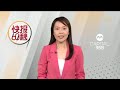 MediaCorp 8 - News In Brief (11.2024)