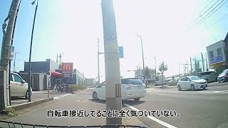 自転車無視の徳島県運転マナー　歩道に歩行者自転車通行者いようがお構いなしに突っ切る