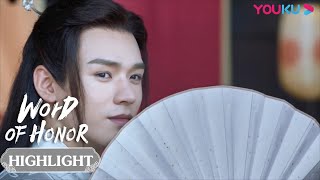 Not just a beggar? Wen Kexing notices Zhou Zishu at first sight | Word of Honor | YOUKU