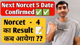 Next Aiims Norcet V 2023 Exam Date Confirmed Norcet 4 Result Updates 2023 Paper | #Aiims Norcet