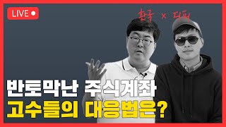 [싱글파이어] \