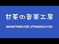 【フリーbgm素材】 ふるさとの空 ニューエイジ