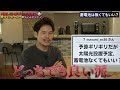 【注文住宅】最低限1階に取るべき収納4選！パントリーに広さは要らない！収納に関する知識を徹底解説！【住宅ローン】