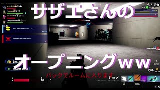 何時間かかるんだよ！！クリアが先かママに怒られるのが先かｗいろんな意味でスリル満点！バックルーム！おこ・・・られる前にクリアしてやるぜ！！＃フォートナイト