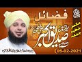 Fazail Hazrat Sayyadina Abu Bakar Siddique Radiyallah O Ta'ala Anho | Complete Khutba e Jumma