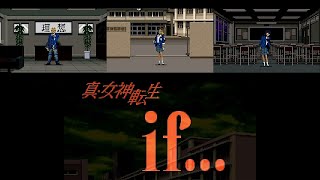 SFC 真・女神転生if… 全エンディング SNES SMT Shin Megami Tensei if… All Endings