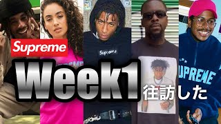 【Supreme】Week1に往訪した 〜Youngboy コラボ〜