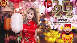 新年歌 2022 Astro ♫ Happy Chinese New Year 2022 ♫ 年农历新年 2022 ♫ 统新年歌曲 ♫ 南方群星大拜年2022