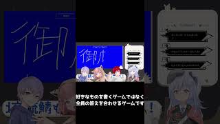 3文字のデザートと言えば御座候(呼び方に諸説あり)#shorts