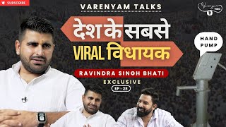 Ravindra Singh Bhati Unfiltered: Talk about his Impactful Political Journey #podcast #trending