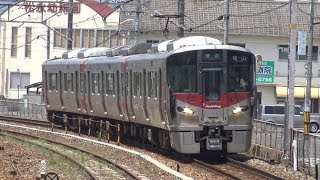 【4K】JR山陽本線　普通列車227系電車　ﾋﾛA06編成　松永駅到着