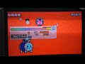 【太鼓の達人wiiu】蒼の旋律、完全分業wwwwwwwwwwwwwwwwwww