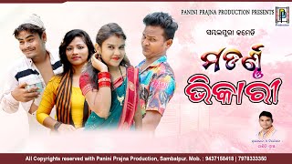 Modern Bhikari // New Sambalpuri Comedy // Agni Sahu // PP Production