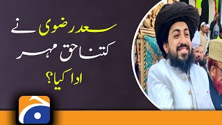 hafiz Saad Rizvi’s Haq Mehar !