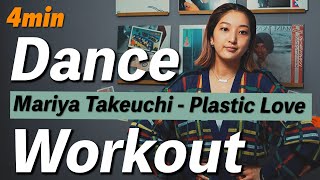 【Japanese Citypop】Mariya Takeuchi - Plastic Love DANCE WORKOUT【Soul Dance】