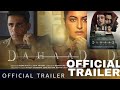 Dahaad - Official Trailer | Sonakshi Sinha, Vijay Varma, Gulshan Devaiah, Sohum Shah