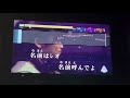 【初投稿】レオ 優里 歌ってみた カラオケ　【94.557】