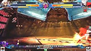 BBCP 3/16/2013 Game Chariot - Uido (Bullet) VS Masakichi (Ragna)