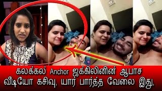 Kalakka Povathu Yaaru 07/05/2017 News | Anchor Jacqueline Video Leaked in Whatsapp| Behind the Truth