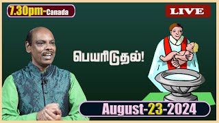 tamilnewlife.com - bro.jesu - Live Stream - 2024-August-23