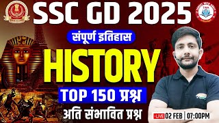 SSC GD 2025 | History Top 150 Question, SSC GD SST PYQs, Ankit Sir