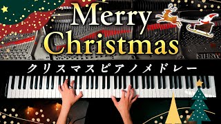 [Christmas Piano Medley] Perfect BGM for Work and Relaxing at Home - CANACANA