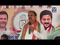 ప్రాజెక్టుల పేరుతో అవినీతి congress