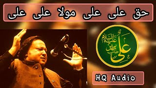Haq Ali Ali Maula Ali Ali | Nusrat Fateh Ali Khan | Best Qawwali Ever #nusratfatehalikhan #sufi