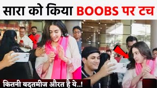 OMG! Sara Ali khan’s hair pulled by a fan! Sara Ali khan shocked! Bad behaviour