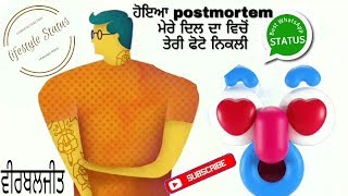 ਤੇਰੀ ਫੋਟੋ By ਵੀਤਬਲਜੀਤ || Teri photo by Veet Baljit new punjabi Whatsapp status||lifestyle status