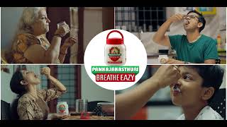 Pankajakasthuri Breathe Eazy TVC Tamil