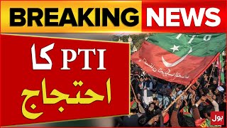 PTI Protest in Karachi | Karachi Press Club | Imran Khan | Breaking News