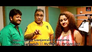 Moula Mere Moula | New Hindi Song | Kunal Ganjawala & Suparna | Kunal Ganjawala All Song | Audio7