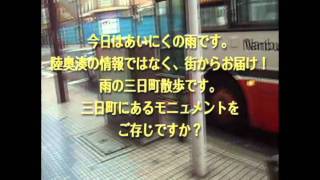 【ACTY-NET放送局】12月７（火）　今日の話題！