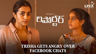 Raangi Movie Scene (Telugu) | Trisha gets angry over Facebook chats | Trisha | M Saravanan | Lyca