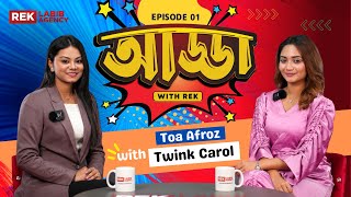 Adda with REK | Episode 01 | Twink Carol | Rek Labib Agency