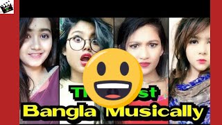 Funny Tiktok Video | মজার সব হাসির ভিডিও