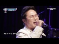 金京賢김경현 朴俊英junyfore don t cry the cross 看見你的聲音s4 ep.19