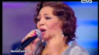 Asala Nassri 2010 Duo with nouhad أصالة نصري أغنية ياراسي