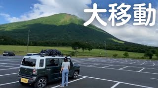 Van life with a couple. Tour the mountains and deserts of Tottori prefecture.