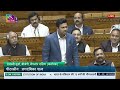 parliament speech tejasvi surya s speech in lok sabha on the constitution s journey of 75 years