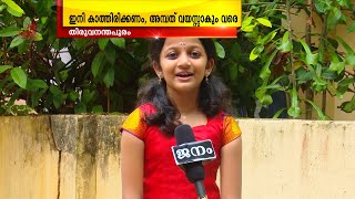 ശബരിമല നടയിൽ എത്താൻ സാധിക്കാത്തതിന്‍റെ വിഷമം പേറുന്ന കുഞ്ഞ് മാളികപ്പുറങ്ങൾ