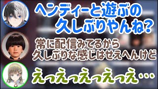 唐突なヘンかみてえてえに驚く英リサ【英リサ/ヘンディー/かみと/芸人旅団】