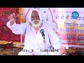 श्री.संत फुलाजी बाबांचे अध्यात्मिक प्रवचन. गोंडीपटार phulaji baba adhyatmik pravachan